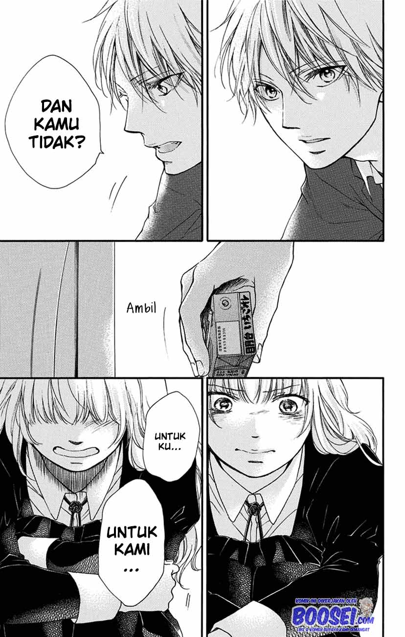 Kono Oto Tomare!
